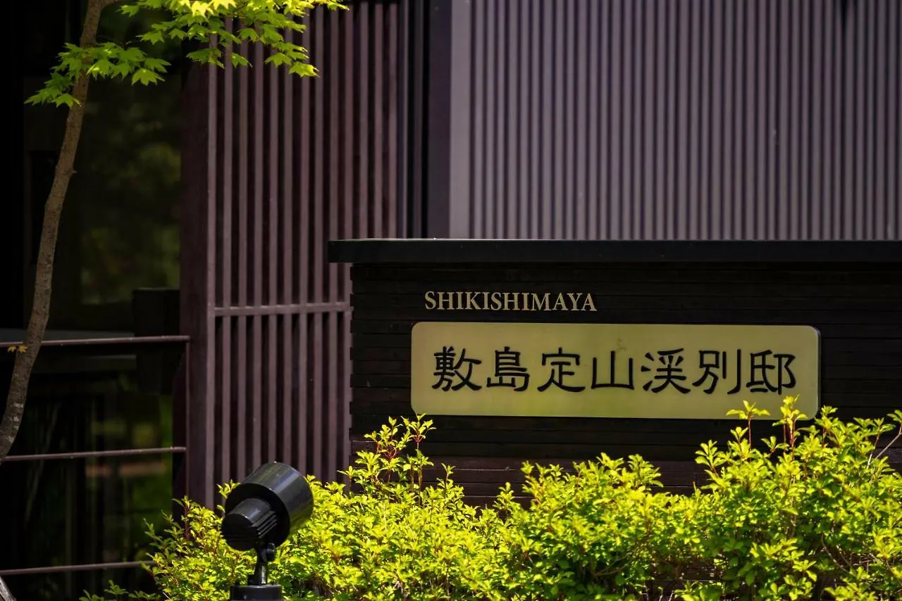 **** Ryokan Shikishima Jozankei Bettei Hotel Sapporo Japan
